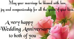 110+ Islamic Wedding Anniversary Quotes to Inspire Love & Duas