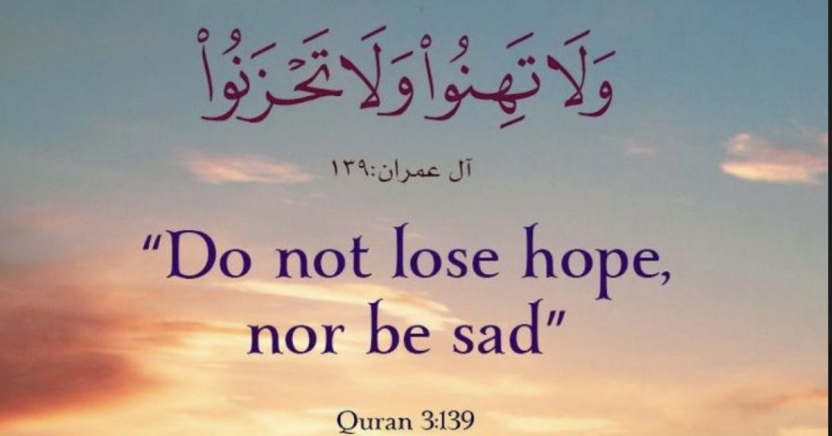 82+ Best Sabr Quotes in English, Arabic & Urdu | Patience in Islam