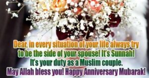 85+ Islamic Anniversary Wishes for Husband – Duas & Quotes