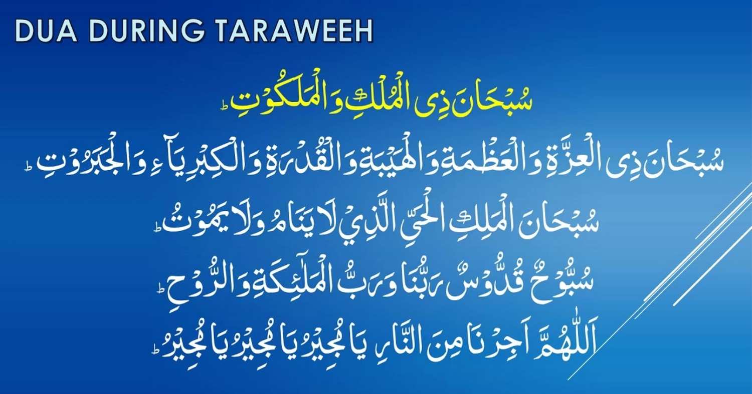 Best Taraweeh Duas in English for Ramadan Nights
