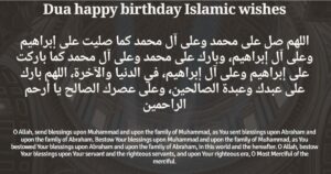 Islamic Birthday Wishes & Duas (English, Arabic & Urdu)